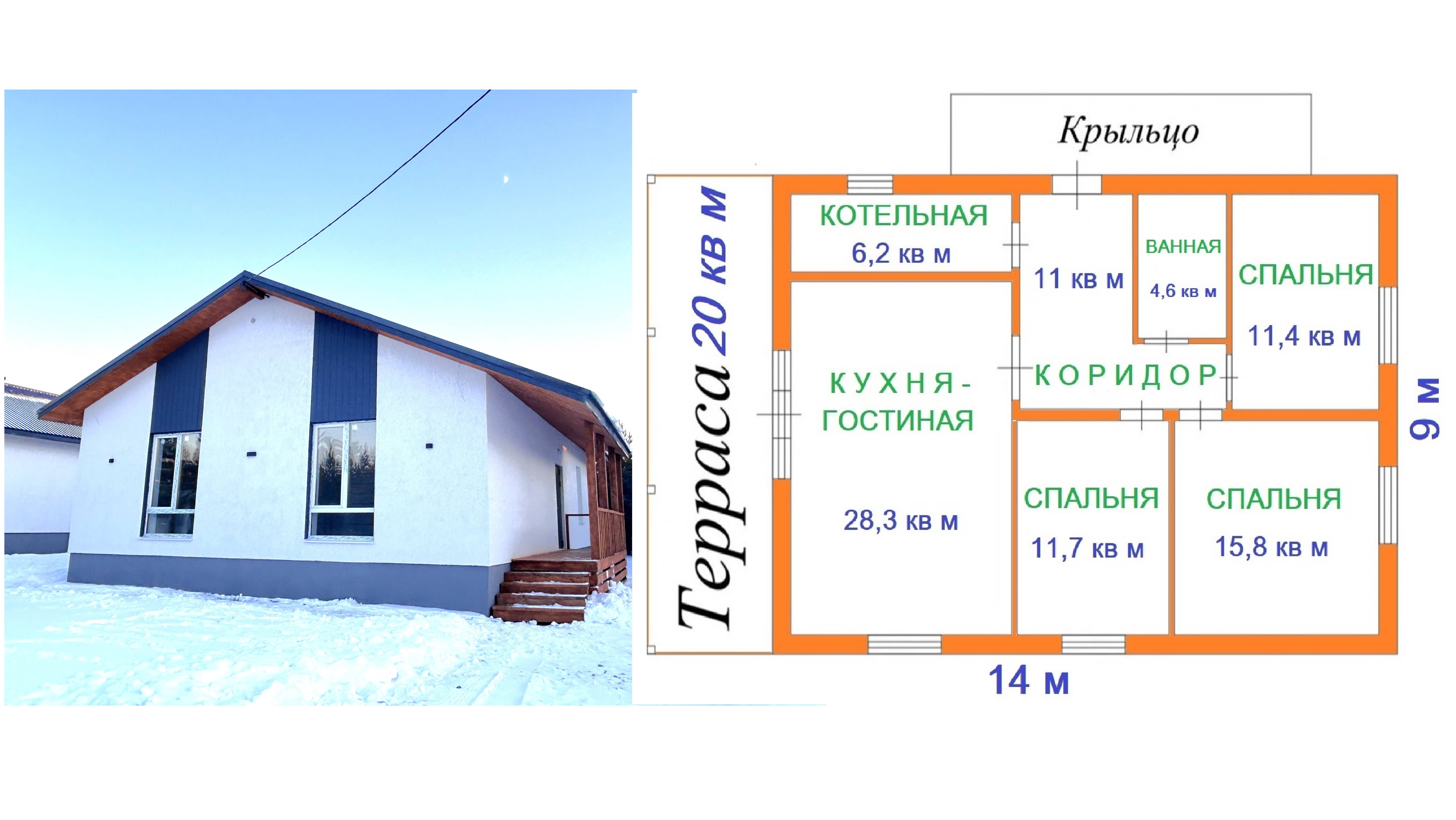 Купить новый  коттедж дом дачу с видом на лес Косулино Рассоха авито циан газ охрана 89221794179