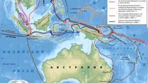 Миклухо Маклай    ист 9  кл  18  февр