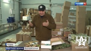 Сухпайторг на телеканале Россия 1