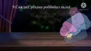 Тахажжуд намози кандай укилади?Taxajjud namozi qanday oʻqiladi?#Тахажжуднамози#Абдуллохдомла#куринг