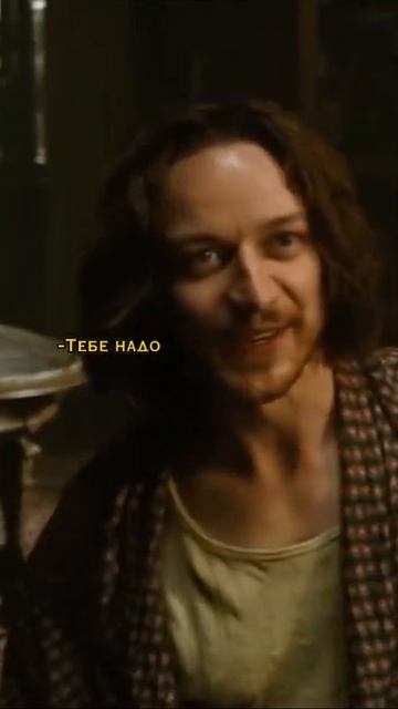 Люди Х🎬#shorts #фильмы #топ смотреть онлайн