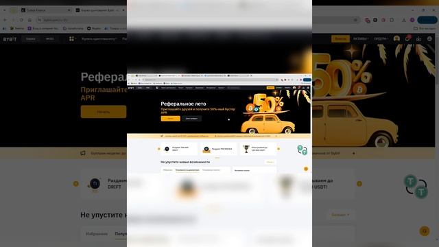 Новая игра Wave Wallet, максимальная прокачка за один день, зарабатываем на токенах OCEAN смотреть онлайн