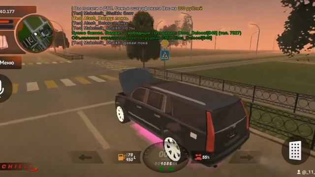 Играем в Блек рашу на сервере CHILLI фама .:::Staff Chilli:::.. смотреть онлайн