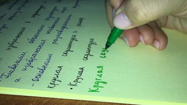 Study with me/учеба/мотивация смотреть онлайн