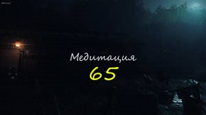 Шум дождя для сна. Звуки природы для души и сна под шум дождя.