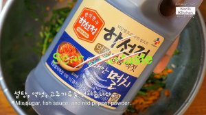 Easy cucumber kimchi recipe (oisobaki)