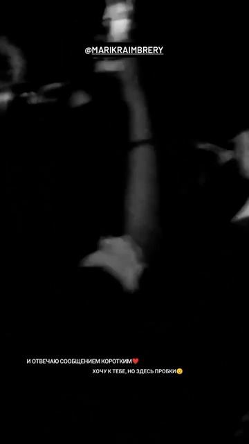 Кемерово ❤️ 5 июня сольный концерт Мари Краймбрери смотреть онлайн