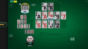 Китайский покер Ананас Сид-энд-гоу