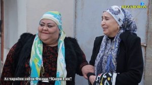 Аз чараёни сабти филми касри гам 3