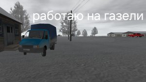 Везу грузы в деревни на газели в Motor Depot