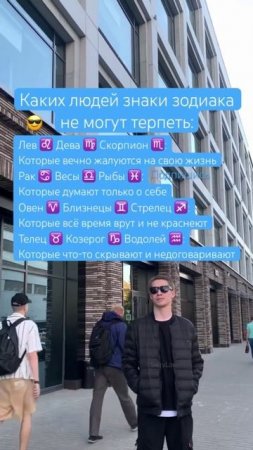 Таких не потерпишь 😎 SaityLow