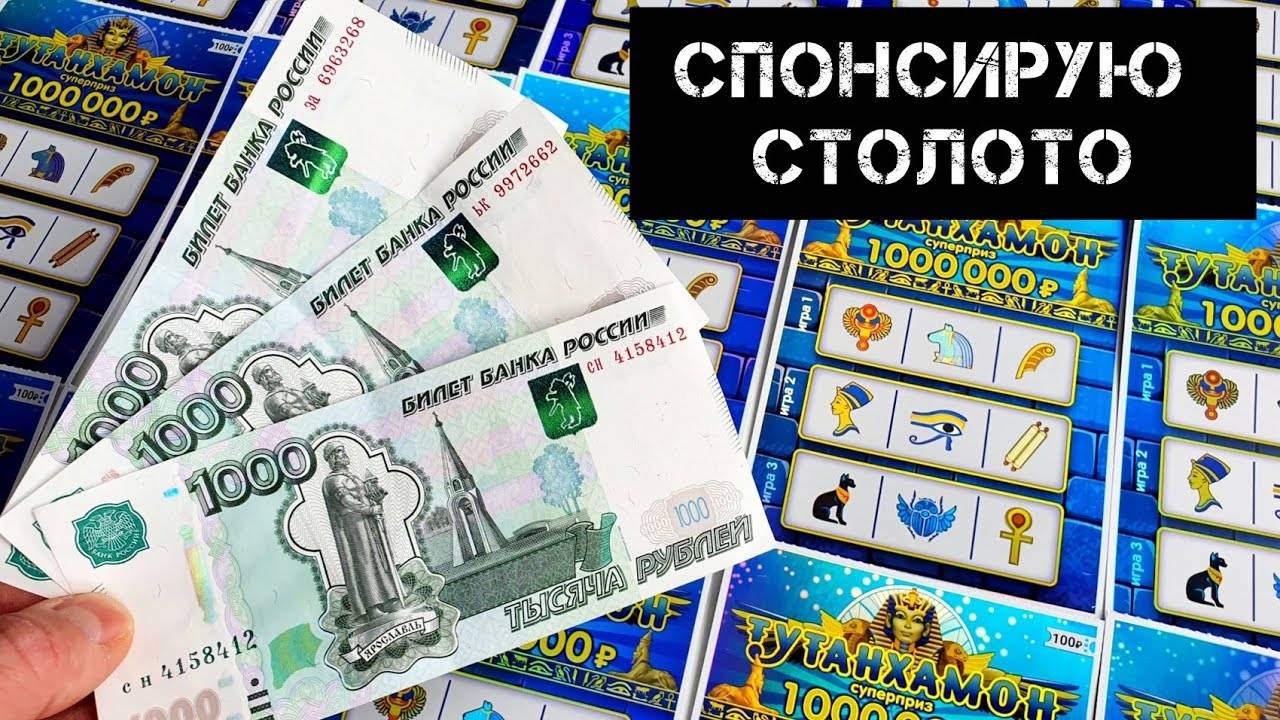 Новый Тутанхамон Умеет Удивлять По-Своему смотреть онлайн