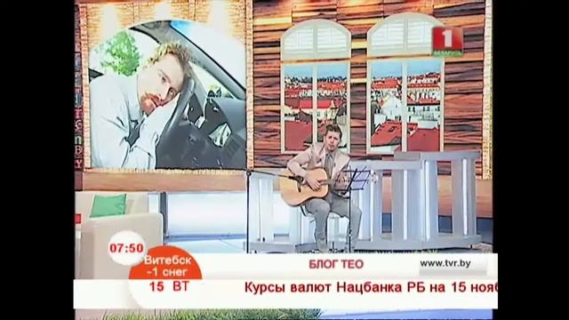 Блог Тео смотреть онлайн