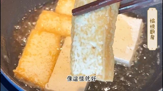 肉末豆腐：豆腐皮弹柔嫩 掛滿了撲鼻的醬汁，全家都愛吃|Tofu with Minced Pork【愉悅廚房】