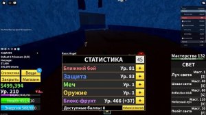 играю в бф но все сначала (часть 7)