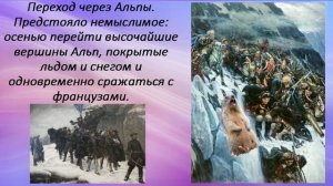 "О доблестях, о подвигах, о славе…" - видеоролик