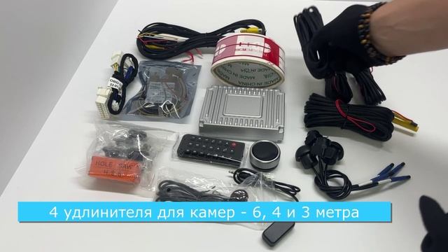 Система кругового обзора для авто 3D CAN BIRDVIEW 360° смотреть онлайн