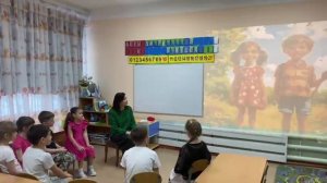 " В гостях у дедушки и бабушки"