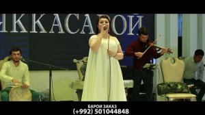 Шахнози Рустам - Базми нав дар "Яккасарой"/Shahnozi Rustam - Bazmi nav dar " Ykkasaroy"