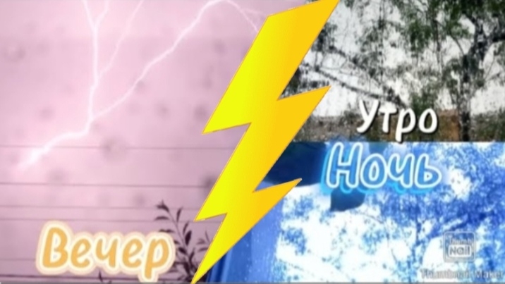 Грозовой снаряд!⚡| Супер мощная ночная гроза! | Утренняя гроза. | 19.06.2024!