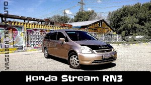 Honda Stream RN3