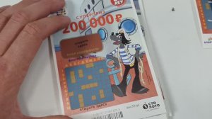 ЛОТЕРЕЯ СОЮЗМУЛЬТФИЛЬМ. НУ ПОГОДИ