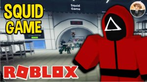 Squid game, но роблокс. Первая игра - quid game