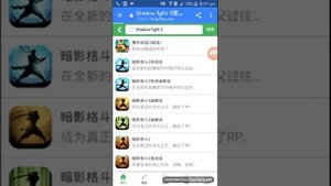 Shadow fight 2 mod apk chinese version working 1000%