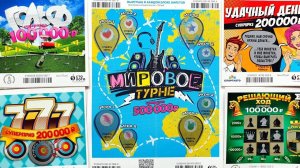 Микс на Лото MIX
