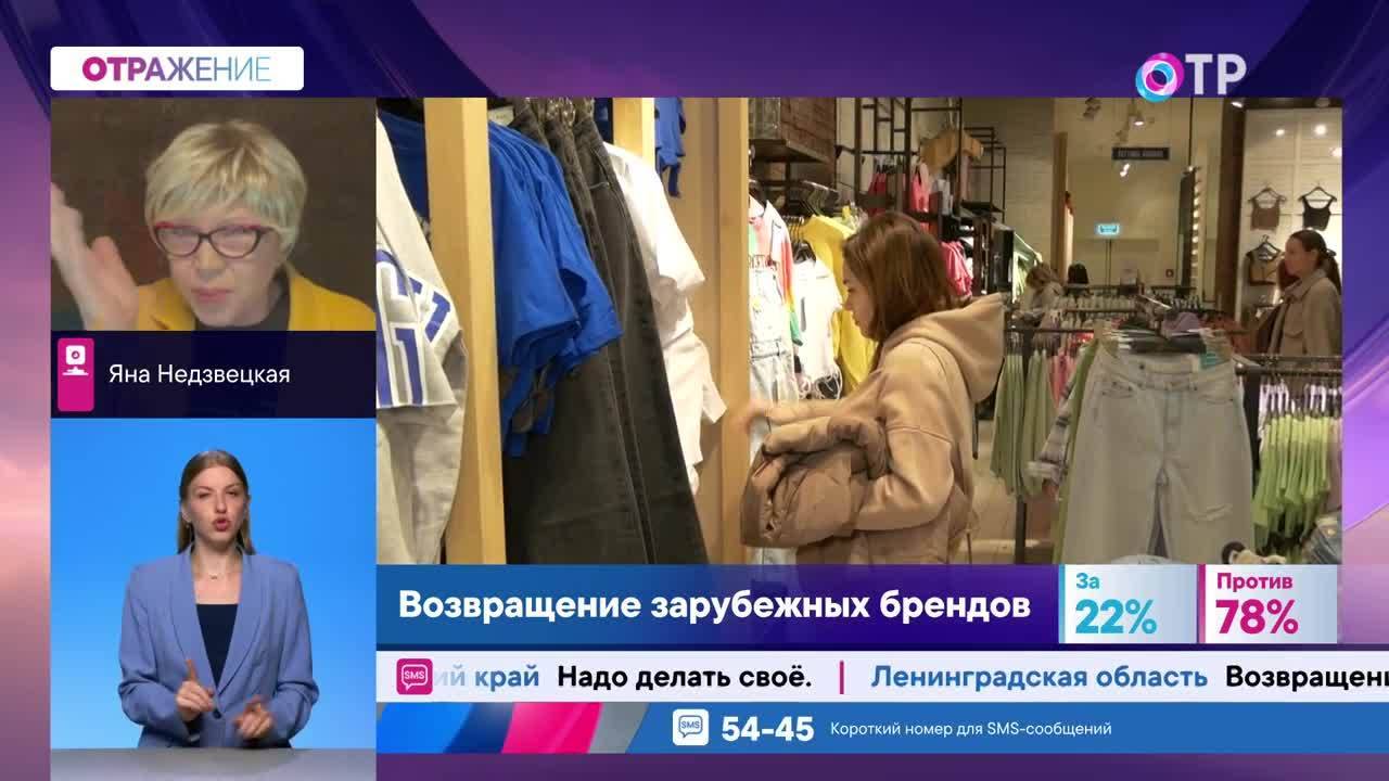 Возвращение блудных брендов