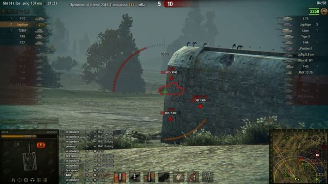 Слив с Пулом смотреть онлайн