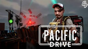 РаƐдолб@ю, н0 доƎду! ⋗︎ "Pacific Drive"  ⋗︎ Прохождение #4