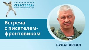 Урок 8 - Программа патриотического воспитания «Чтоб не забылась та война»