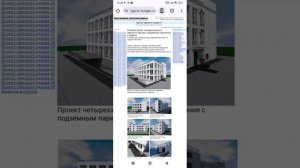 Смета в строительстве: насколько смета точна, достоверна, и как избежать ошибок. Проверка смет.