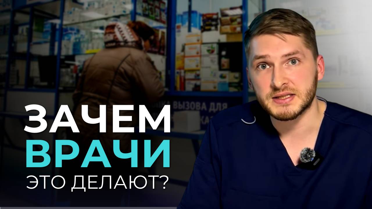 ВЫ ДОЛЖНЫ ЗНАТЬ: при лечении суставов и позвоночника врачи назначают гормоны. Почему?