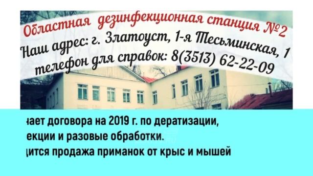 "ВЕСТНИК" 10.09.2019 смотреть онлайн