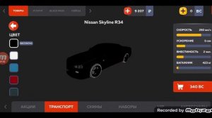 Топ 3 тачки для зимнего дрифта 🥶🥶🥶 На BLACK RUSSIA