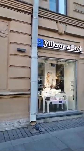 Официальный магазин посуды Villeroy & Boch в Санкт-Петербурге. Невский проспект, 139 смотреть онлайн