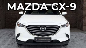 Mazda CX-9 | Обзор автомобиля #mazda