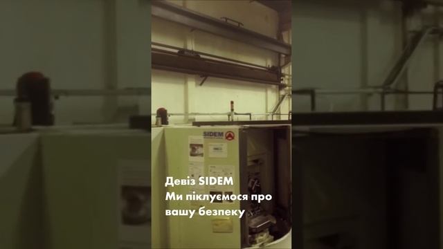SIDEM. Власний імпорт "ЗІП-АВТО"