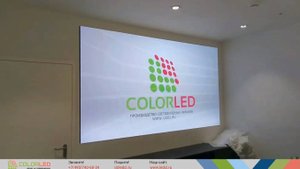 Видеоэкраны в помещение