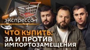 эКспрессо. Переговоры по Украине, возвращение компаний и музыка в общественных местах