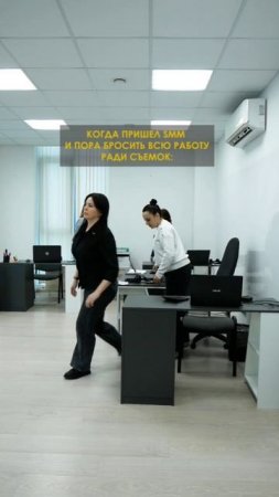 пришел smm