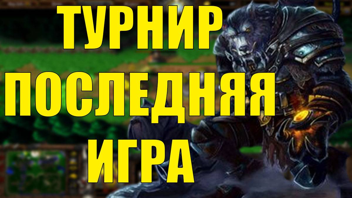 САМЫЙ КАЙФОВЫЙ ТУРНИР ПО SURVIVAL CHAOS 5 ИГРА смотреть онлайн