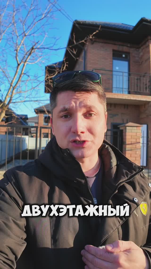 дома в Краснодаре