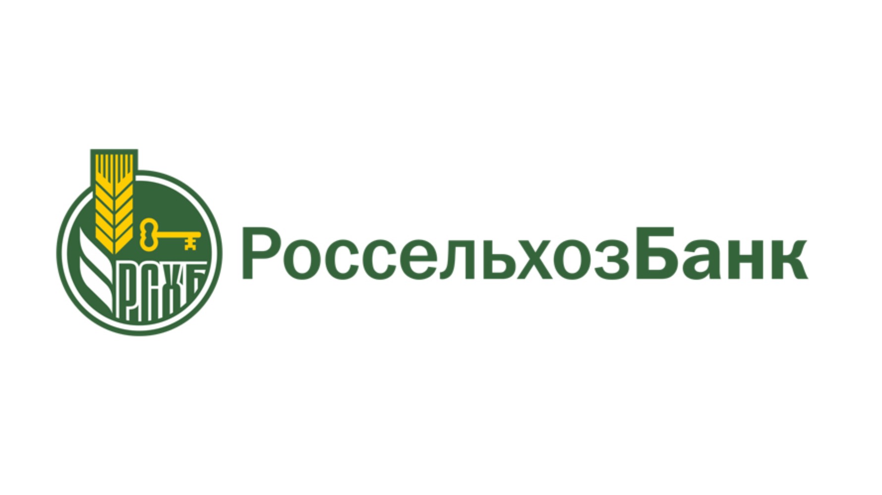 Россельхозбанк рассказал о том, на сколько выросло льготное кредитование АПК в 2024 году