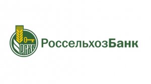 Россельхозбанк рассказал о том, на сколько выросло льготное кредитование АПК в 2024 году
