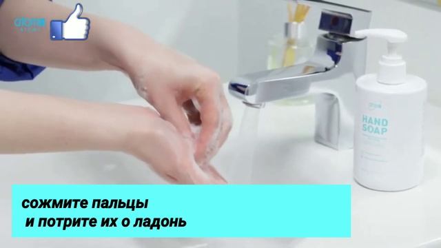Моем руки в период вирусов правильно. Жидкое мыло Atomy. смотреть онлайн