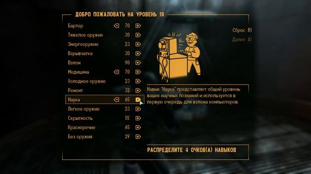 Прохождение Fallout 3 [2008] #46 смотреть онлайн