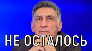 Болевой раздражитель. Полтора месяца комы Тиграна Кеосаяна наложили свой отпечаток.